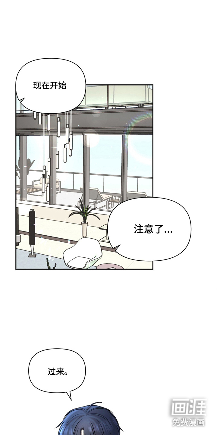 三人的特殊游戏第21话图