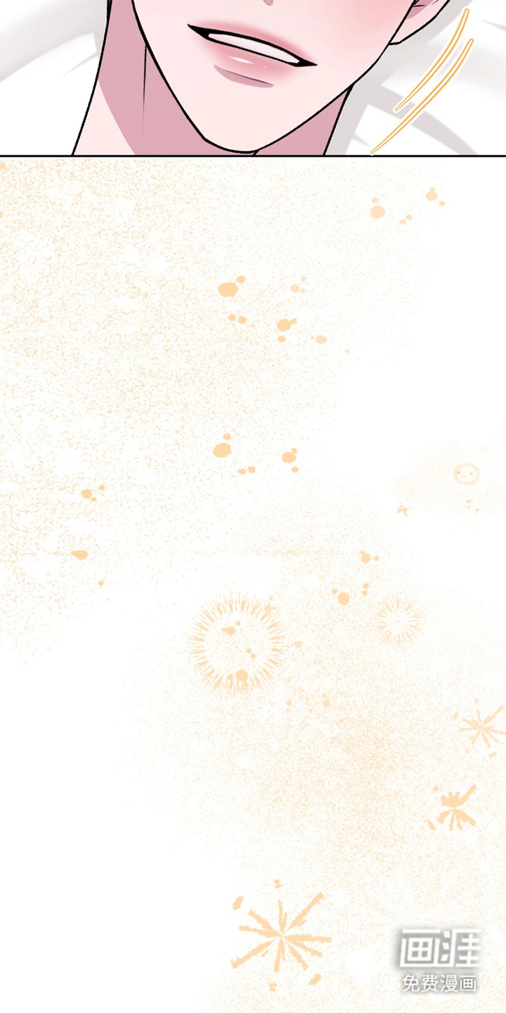 三人的特殊游戏第23话图