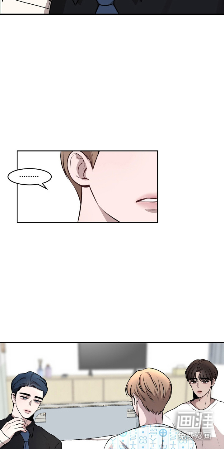 三人的特殊游戏第3话图