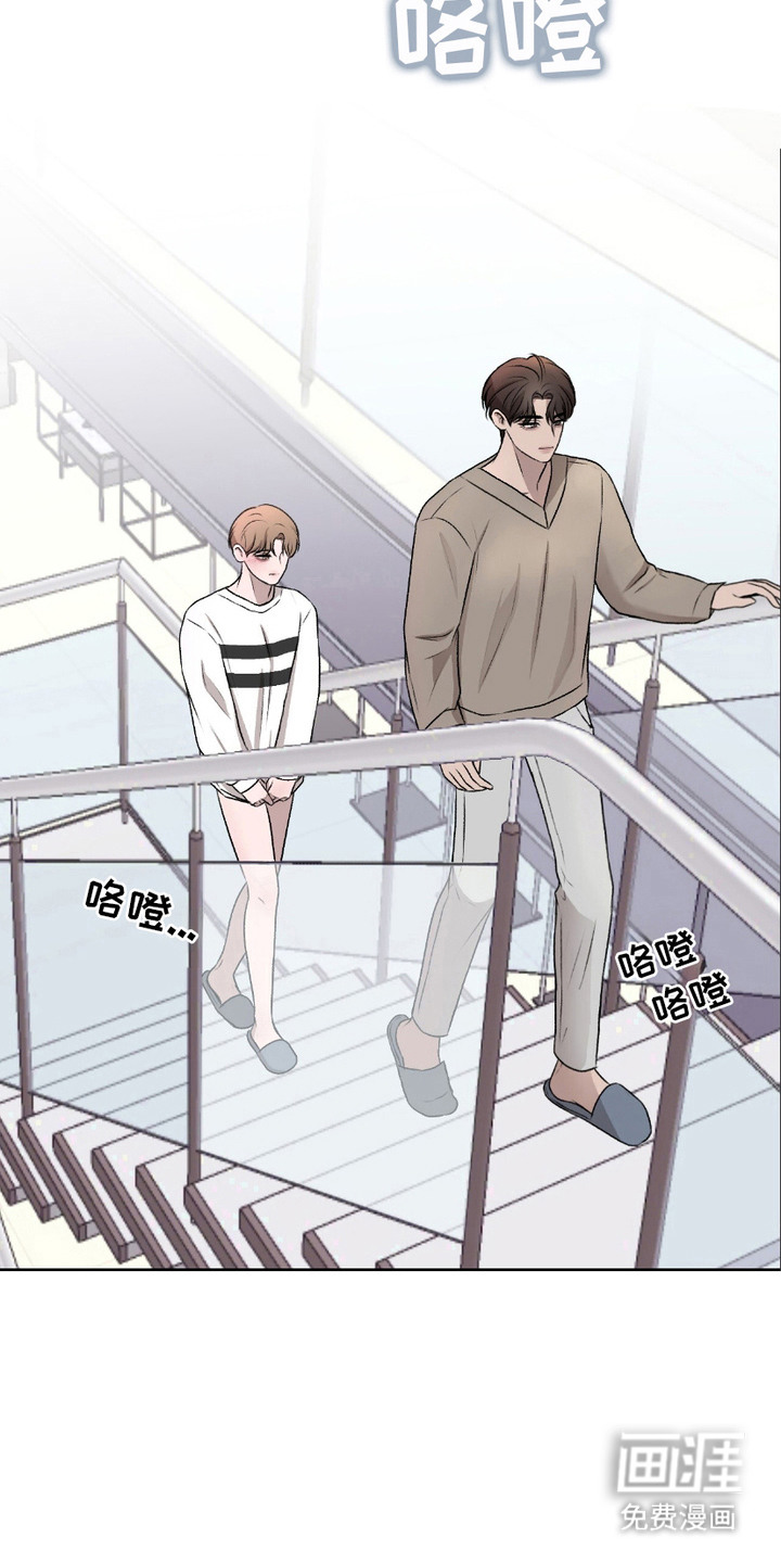 三人的特殊游戏第8话图