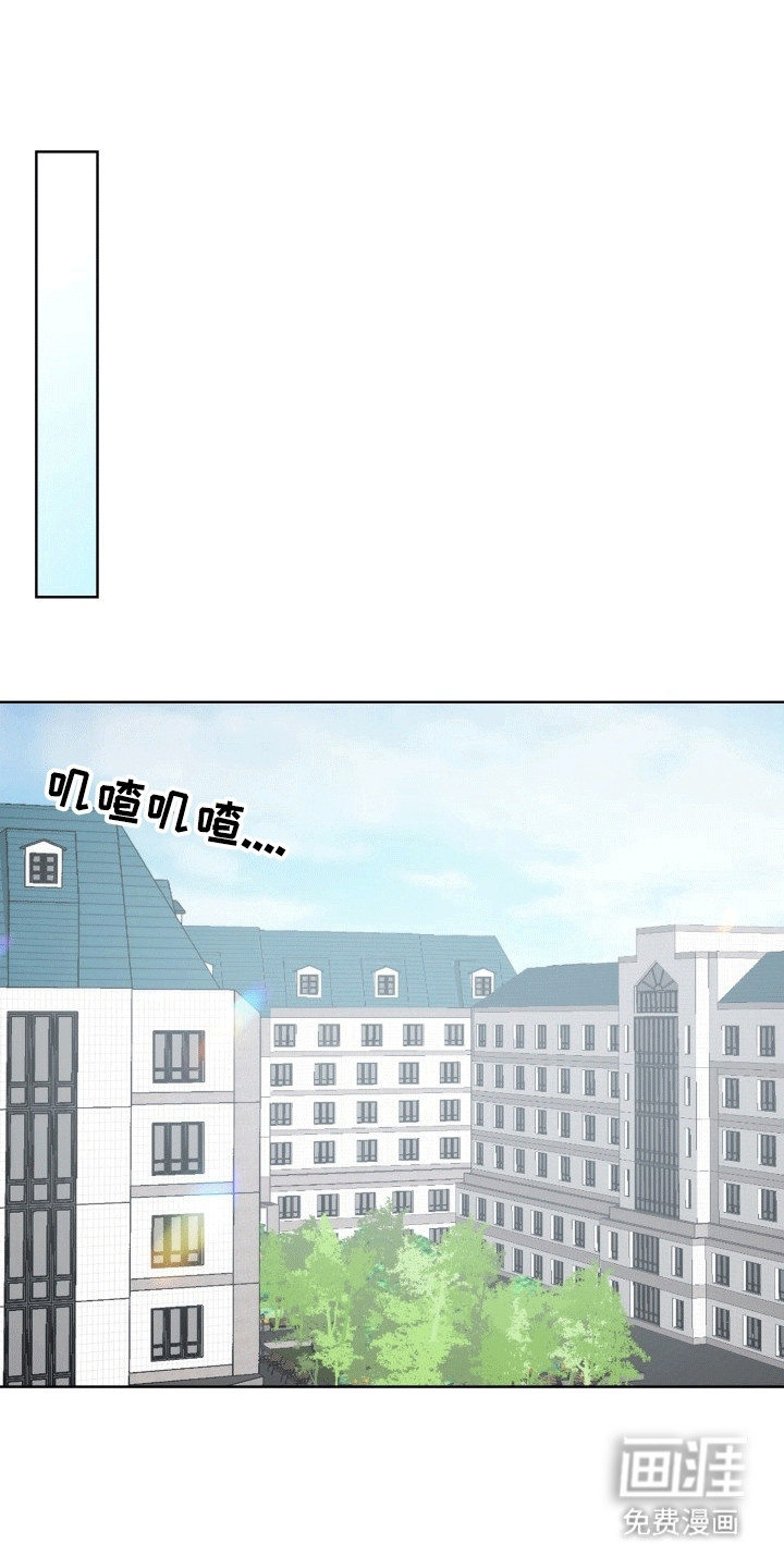 书呆子的双重生活第11话图