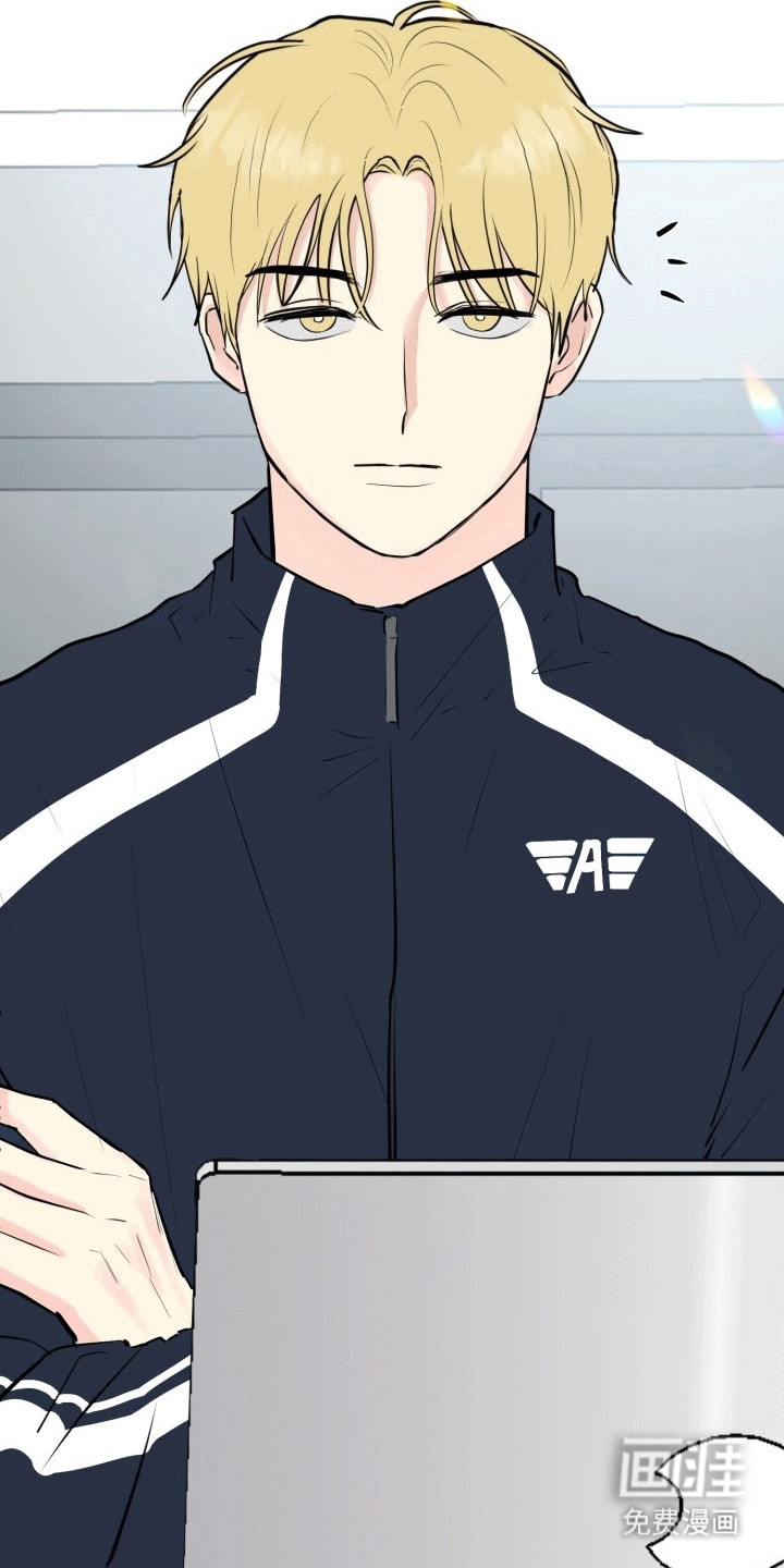 书呆子的双重生活第11话图