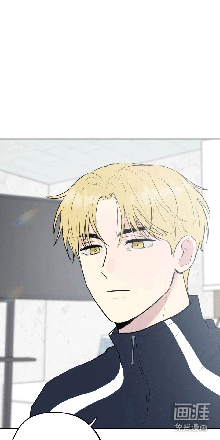 书呆子的双重生活第11话图