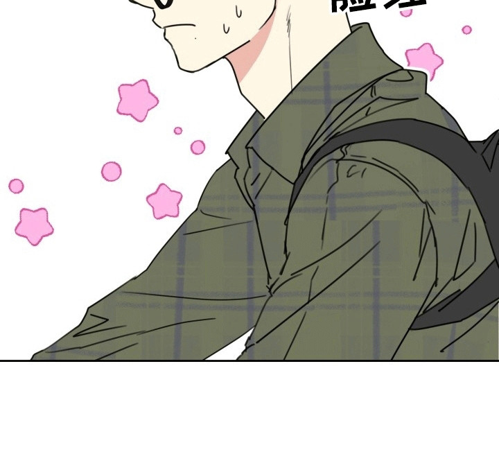 书呆子的双重生活第2话图