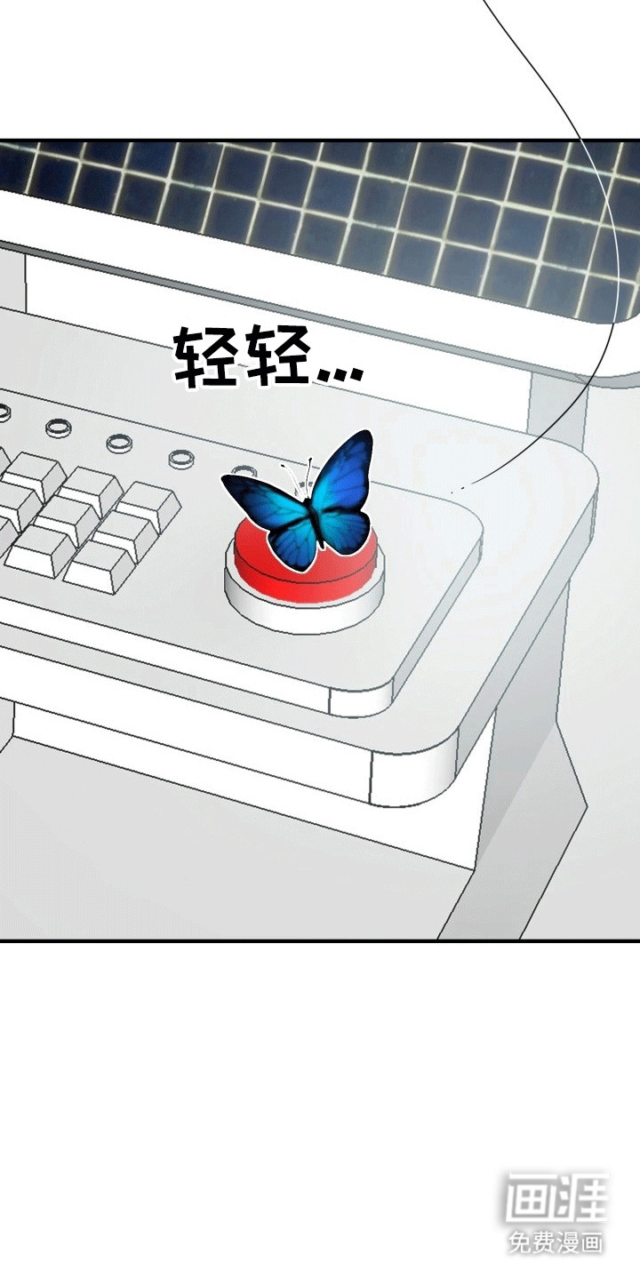 书呆子的双重生活第4话图