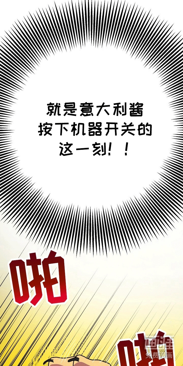 书呆子的双重生活第4话图