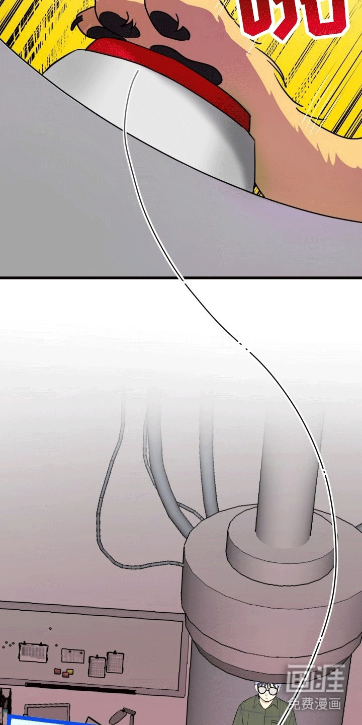 书呆子的双重生活第4话图