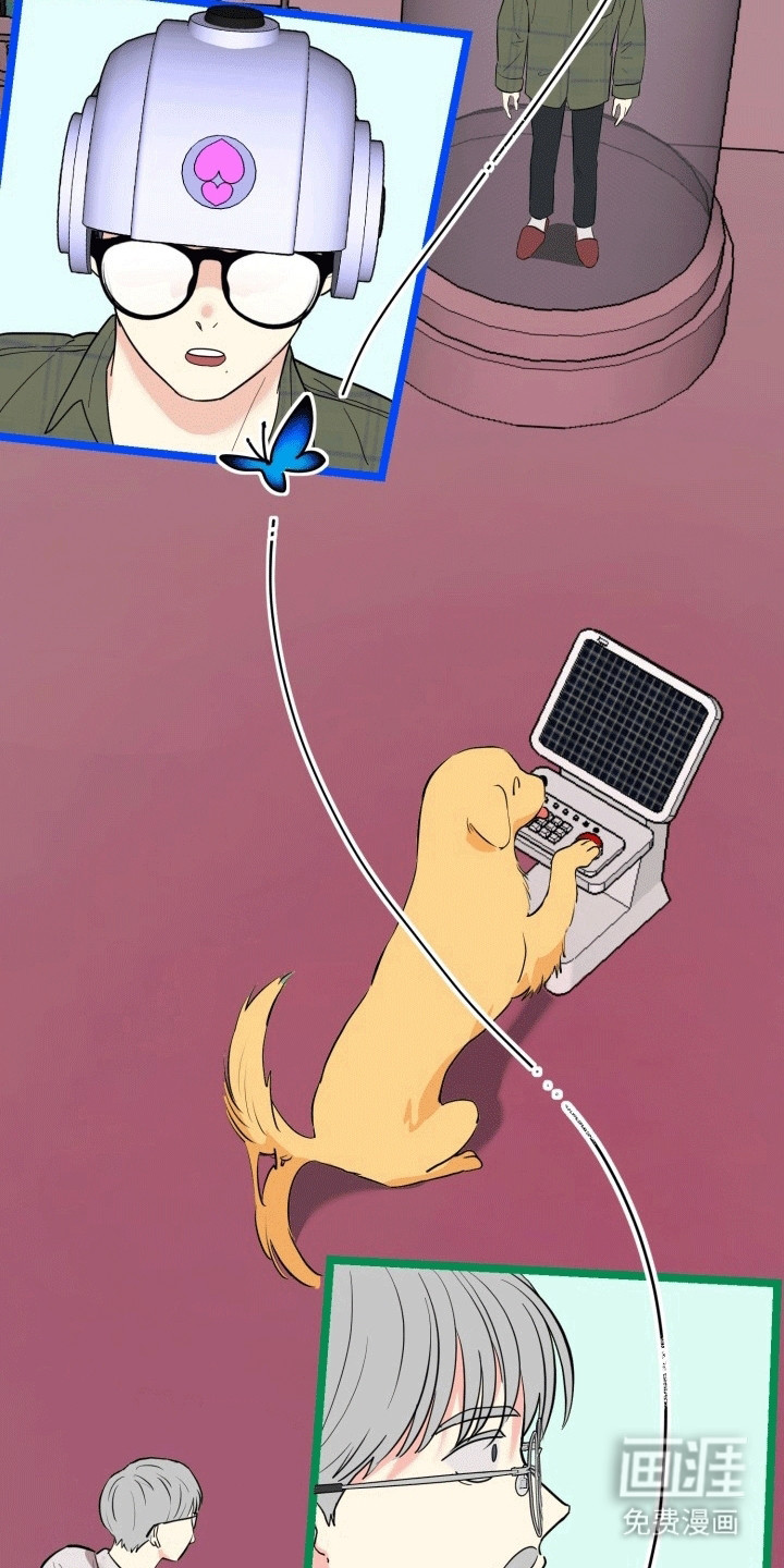 书呆子的双重生活第4话图