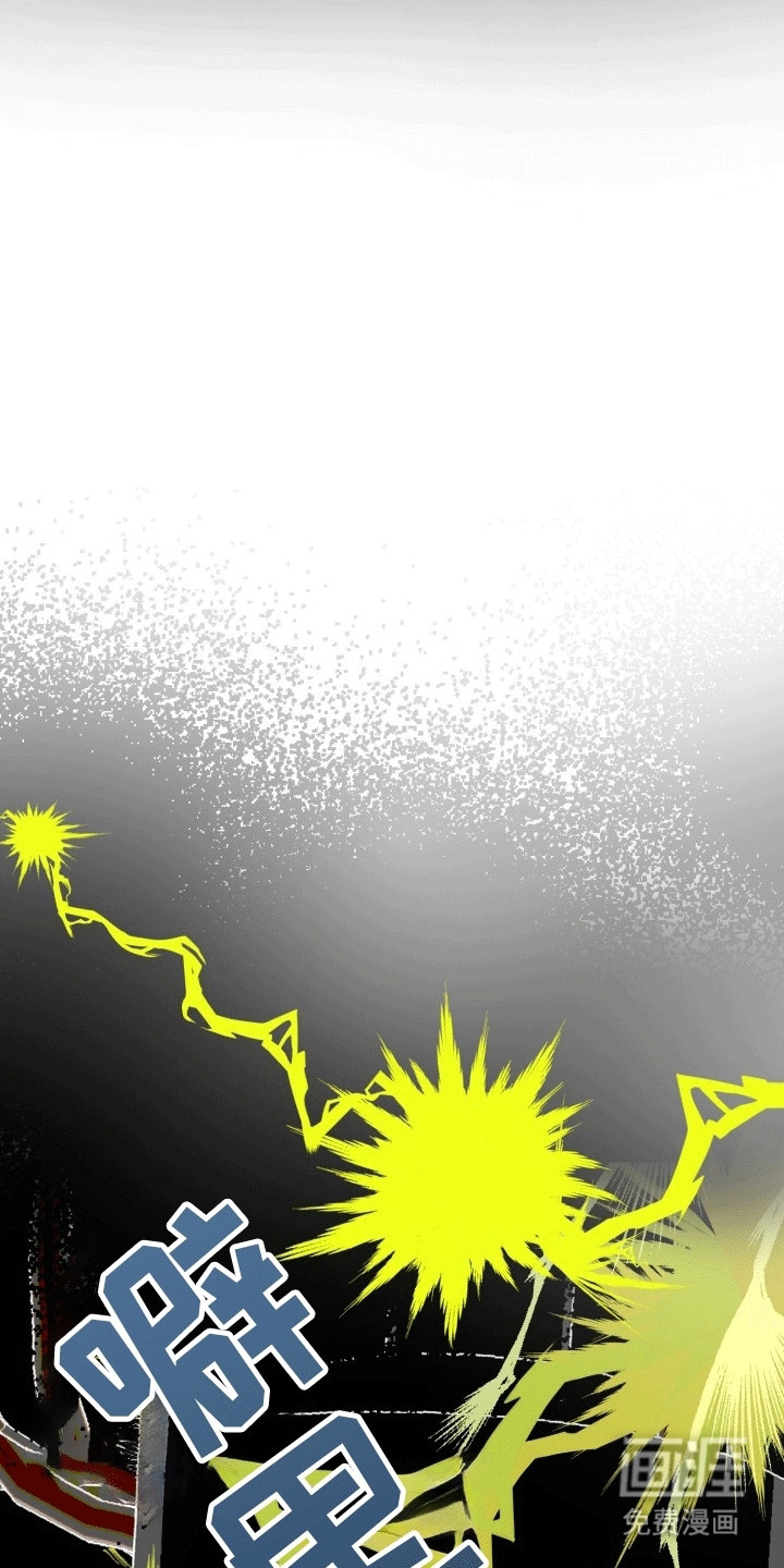 书呆子的双重生活第4话图