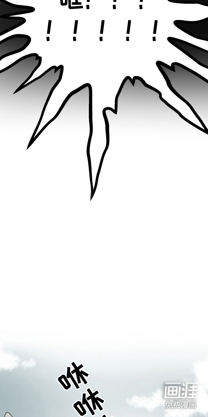 书呆子的双重生活第4话图