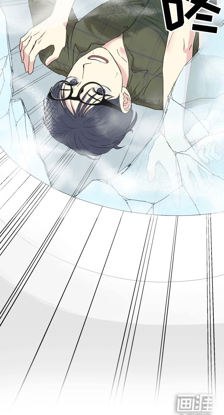 书呆子的双重生活第4话图