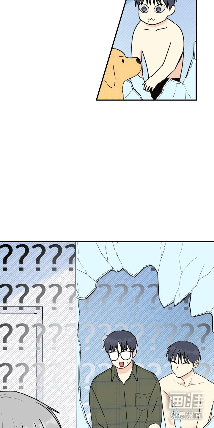 书呆子的双重生活第4话图