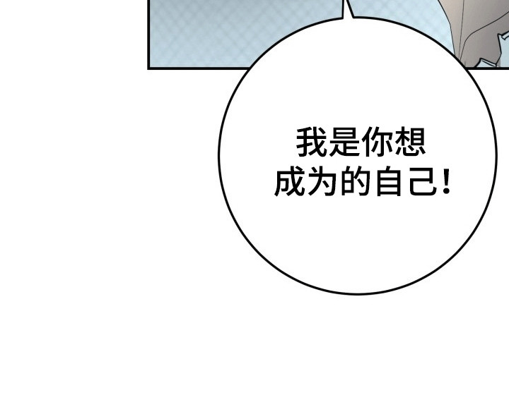 书呆子的双重生活第4话图