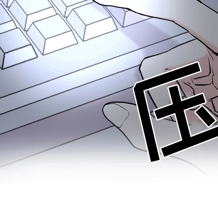 书呆子的双重生活第5话图