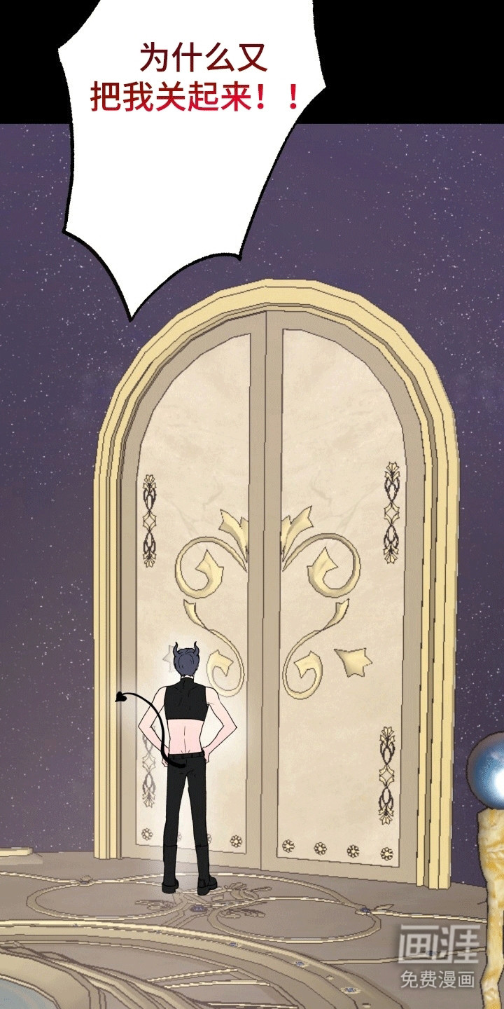 书呆子的双重生活第8话图