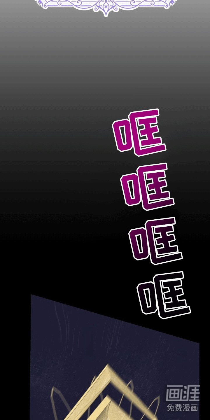 书呆子的双重生活第9话图