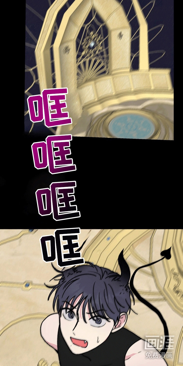 书呆子的双重生活第9话图