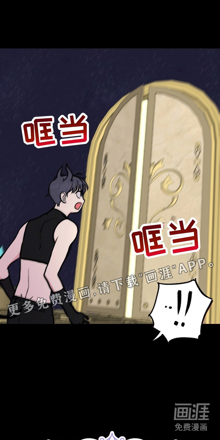 书呆子的双重生活第9话图