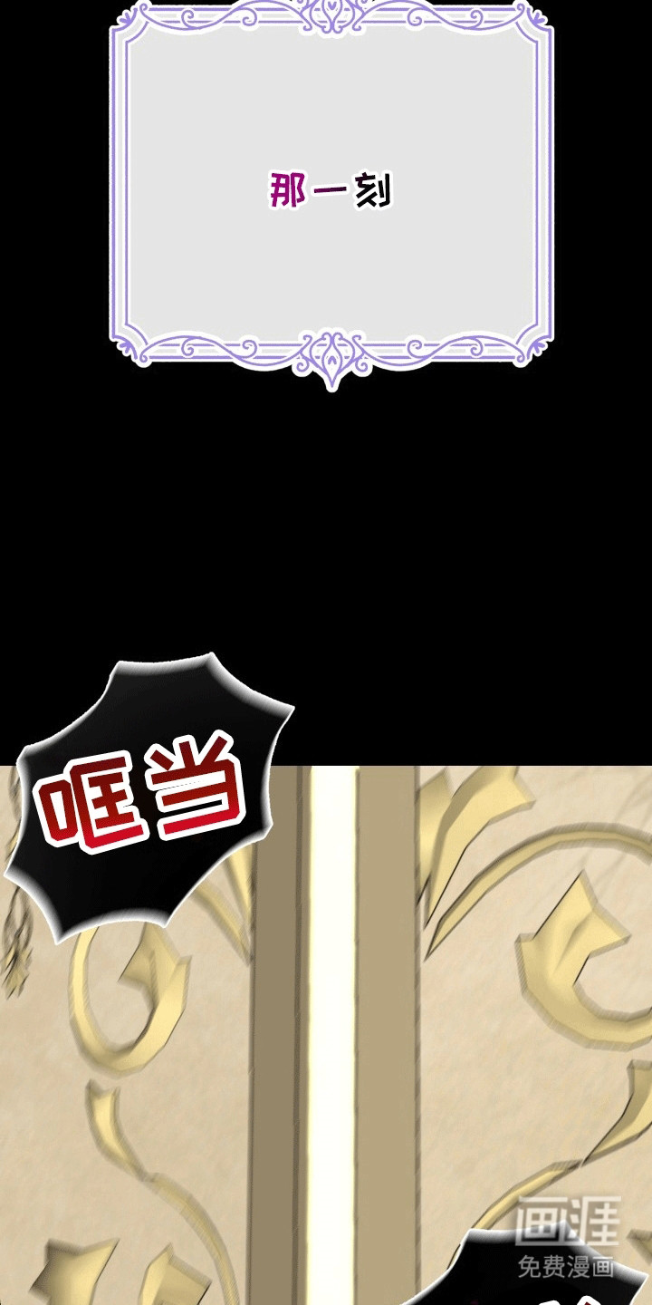 书呆子的双重生活第9话图