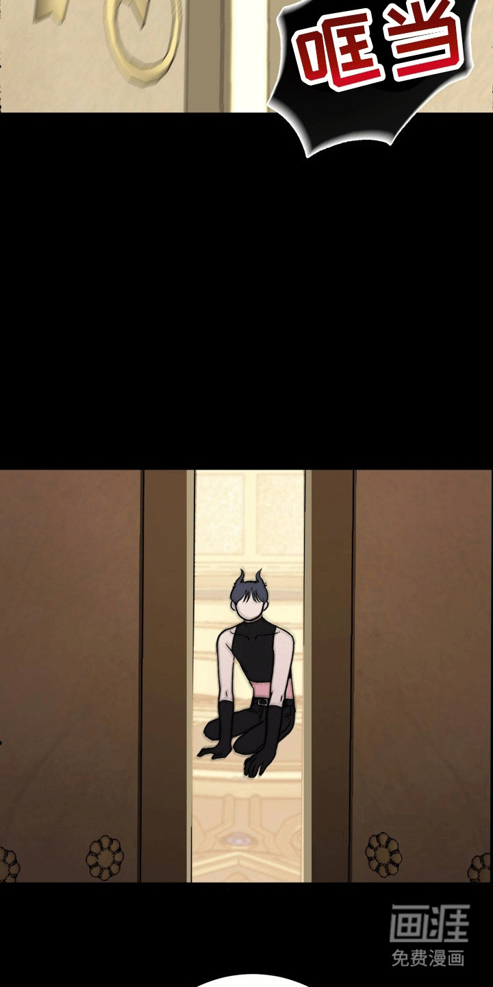 书呆子的双重生活第9话图