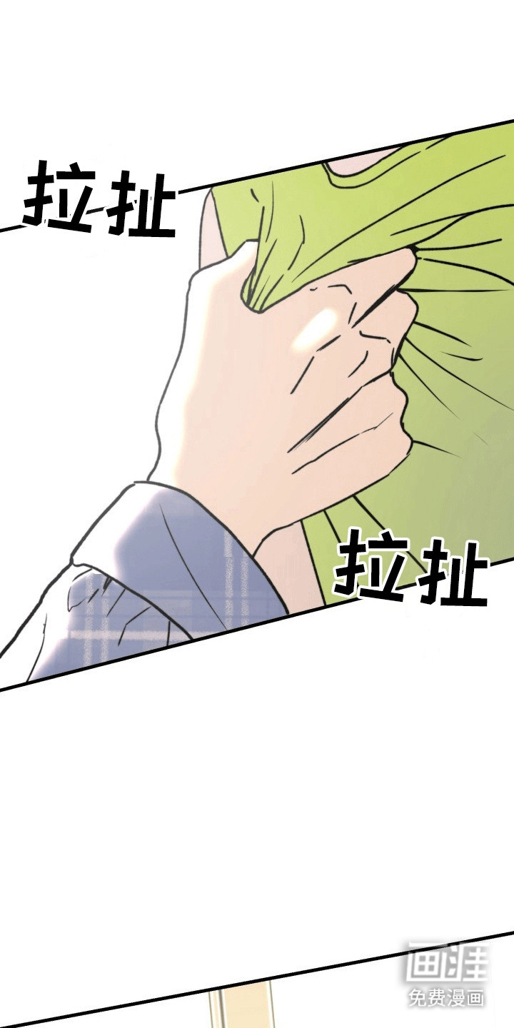 书呆子的双重生活第9话图