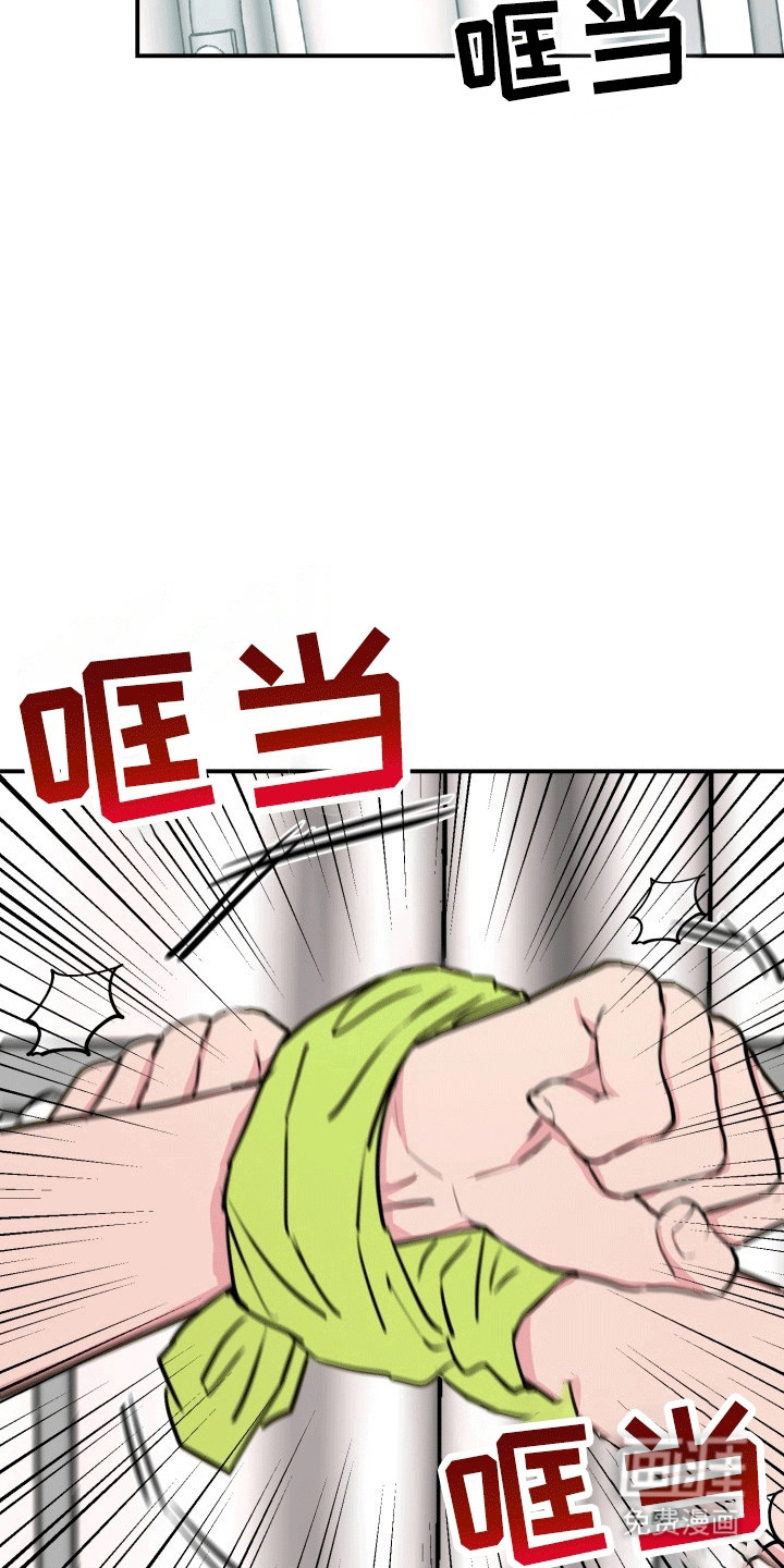 书呆子的双重生活第9话图