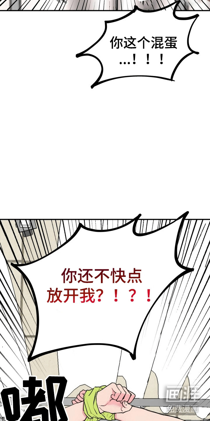 书呆子的双重生活第9话图