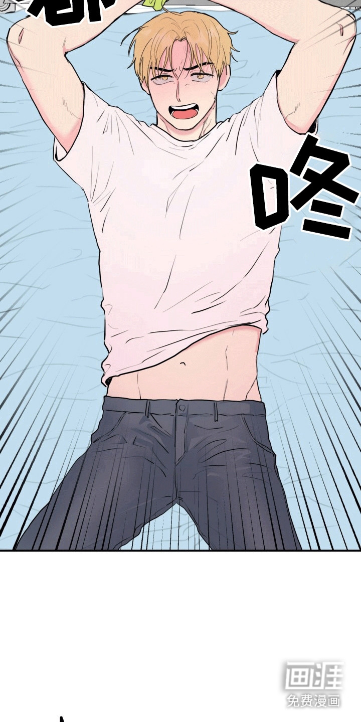 书呆子的双重生活第9话图