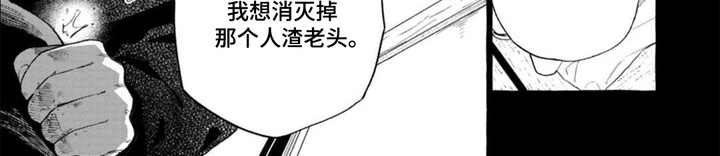 死神侦探第16话图