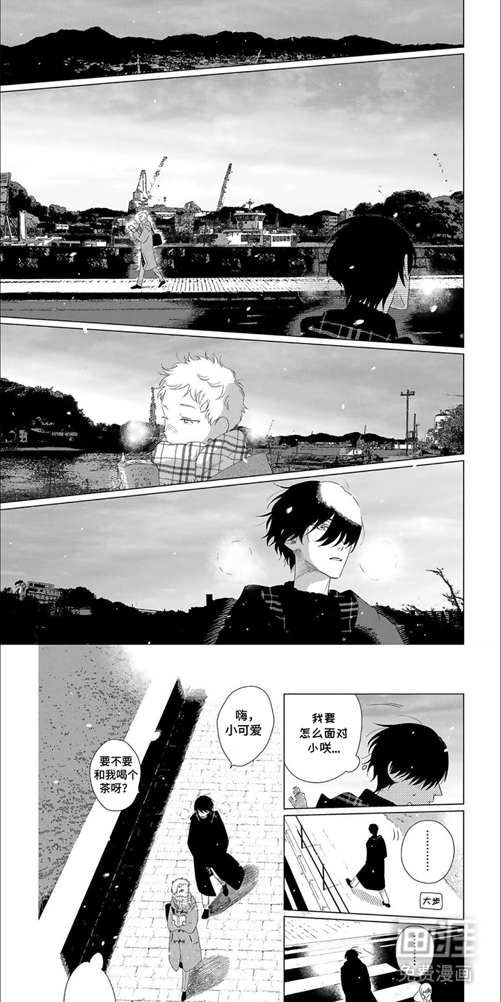 是我的青梅竹马 第16话 第5页