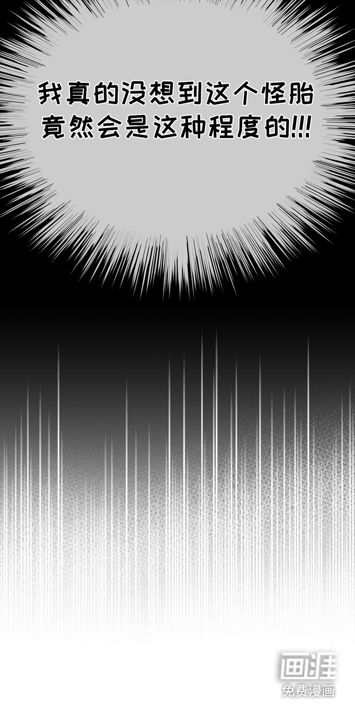 随声而动第1话图