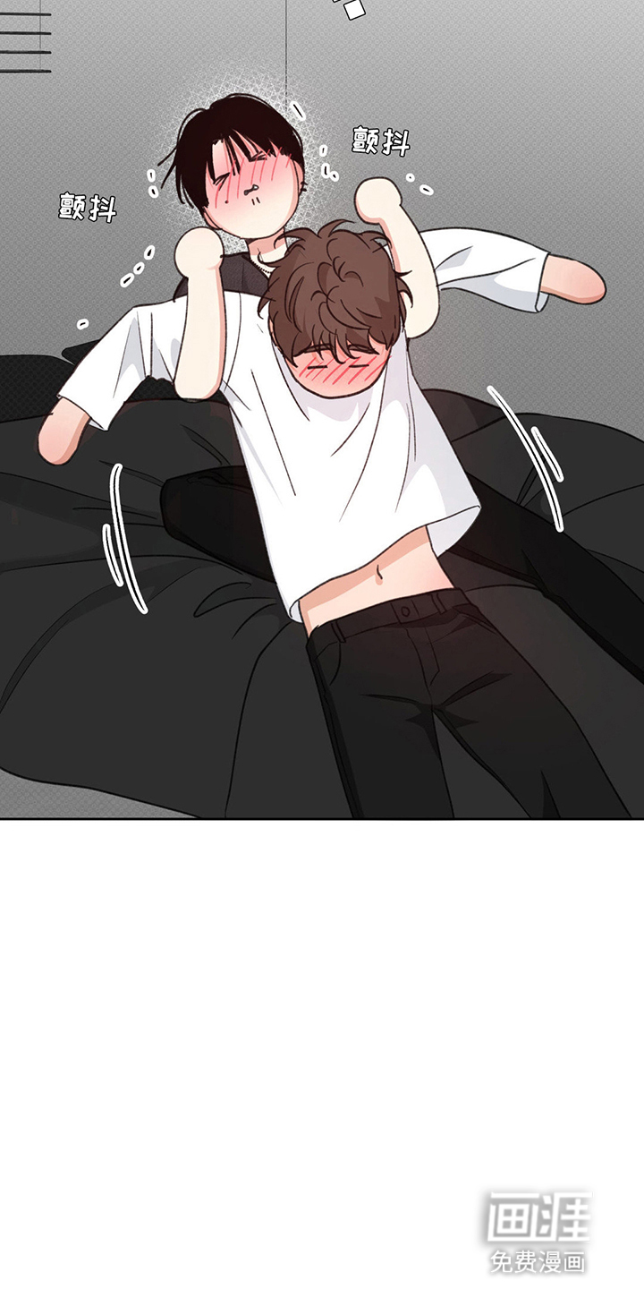 随声而动第11话图