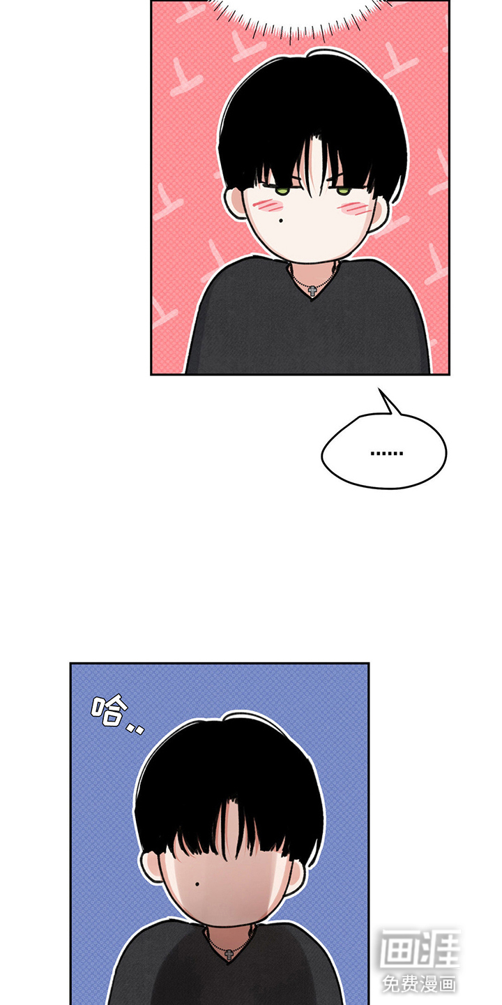 随声而动第11话图