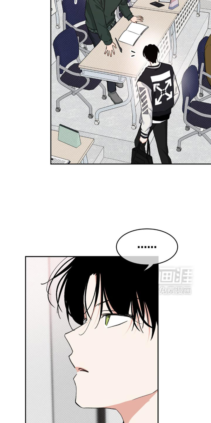 随声而动第14话图