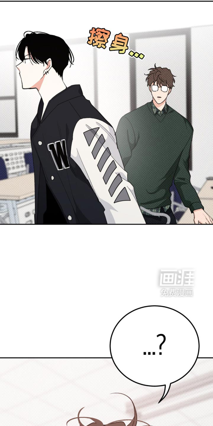 随声而动第14话图