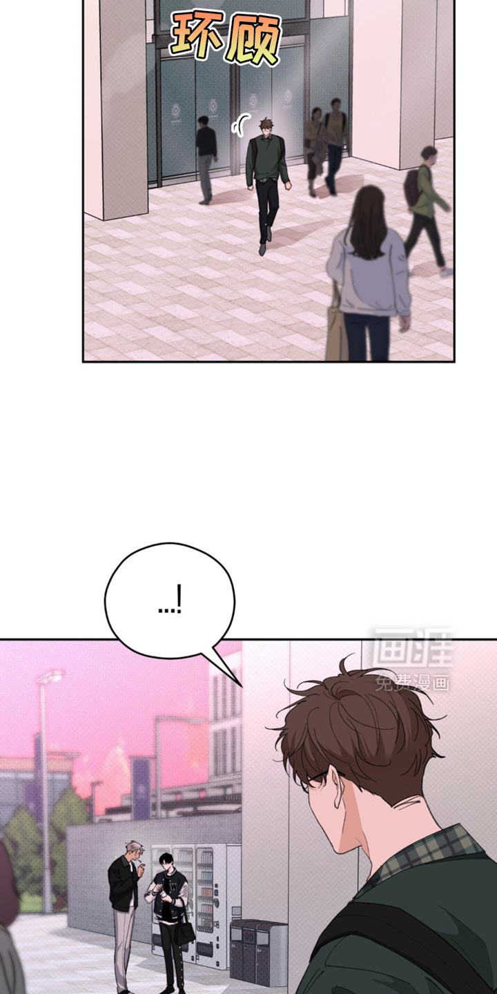 随声而动第15话图