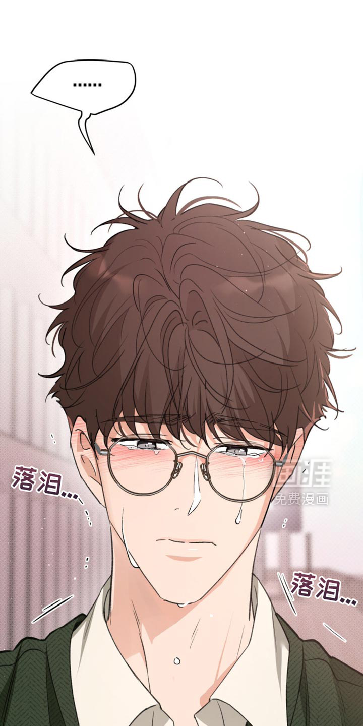 随声而动第17话图