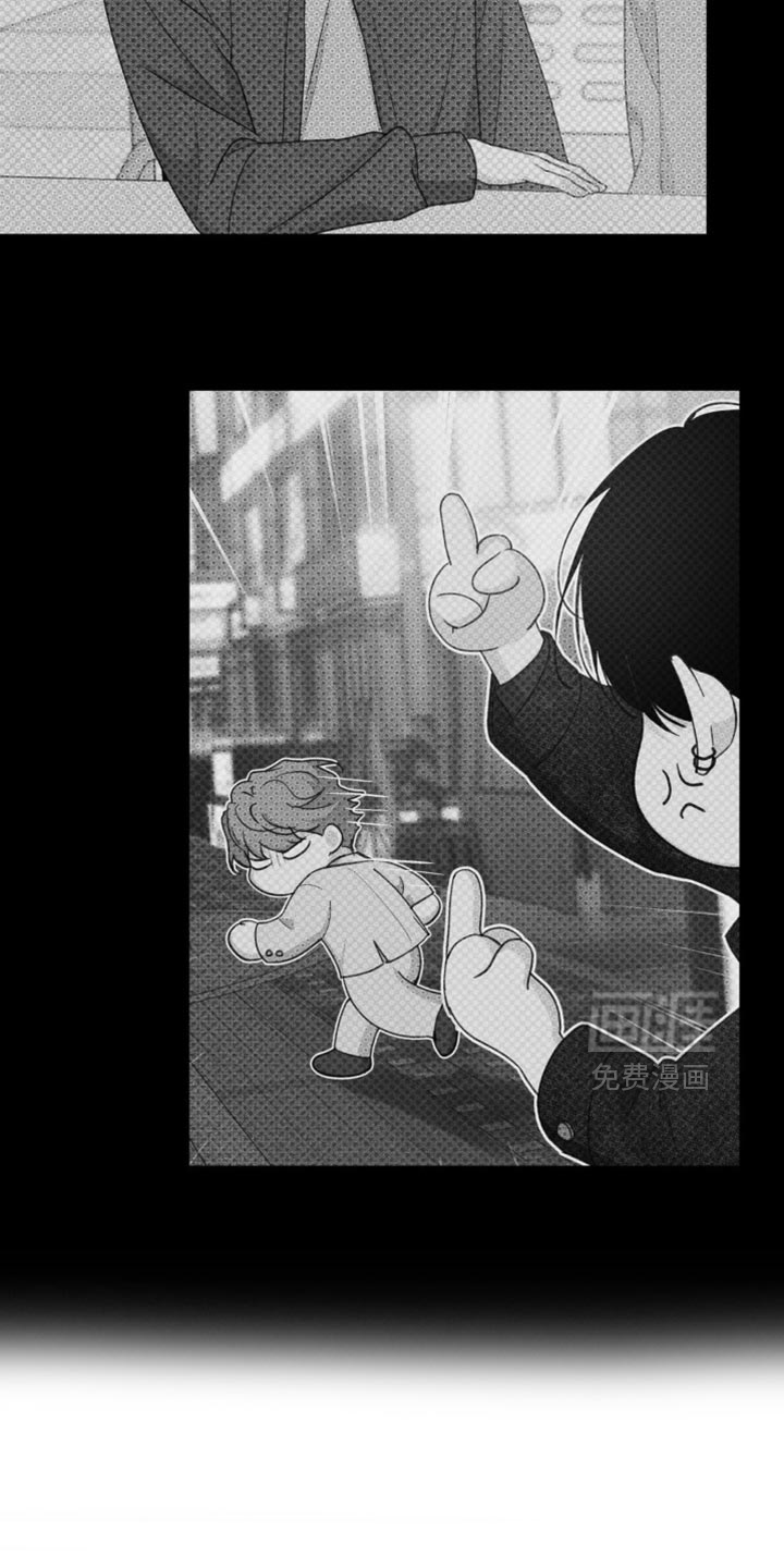 随声而动第17话图