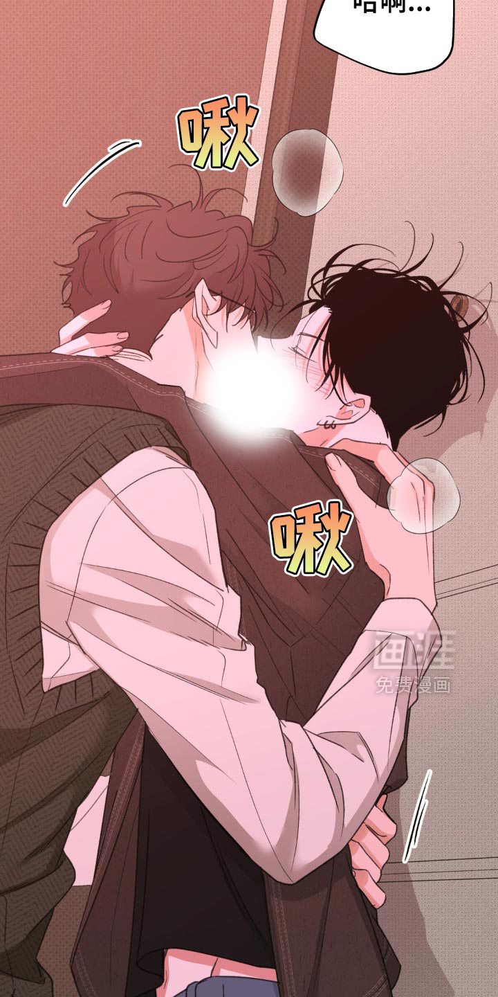 随声而动第18话图