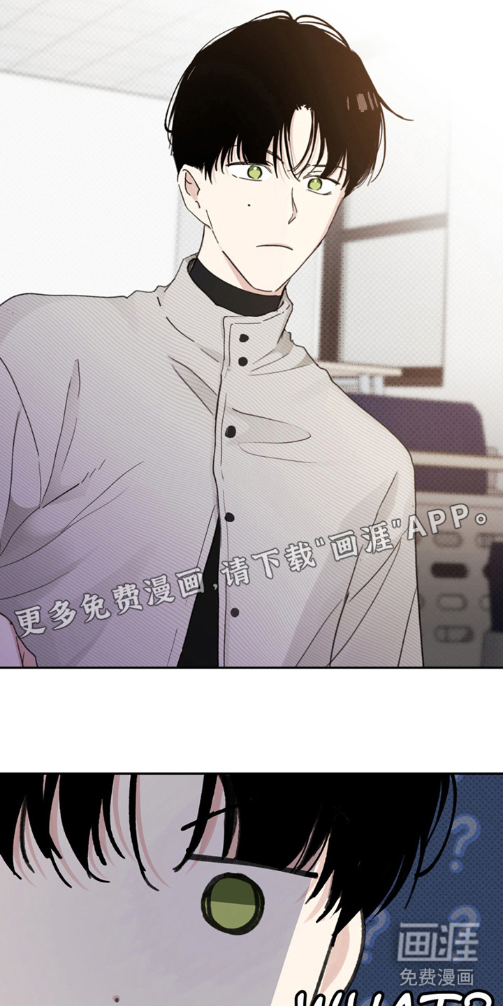 随声而动第2话图