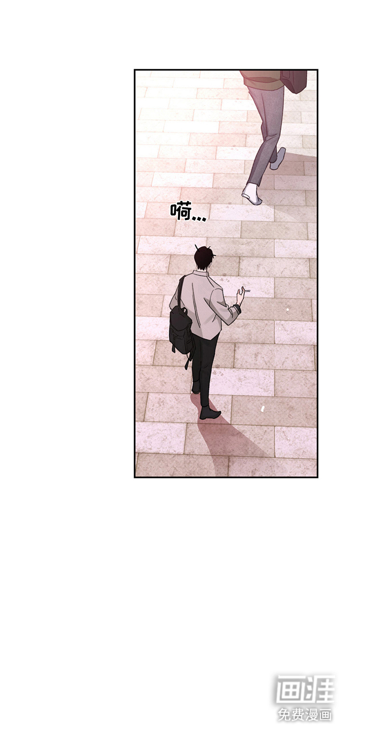 随声而动第4话图