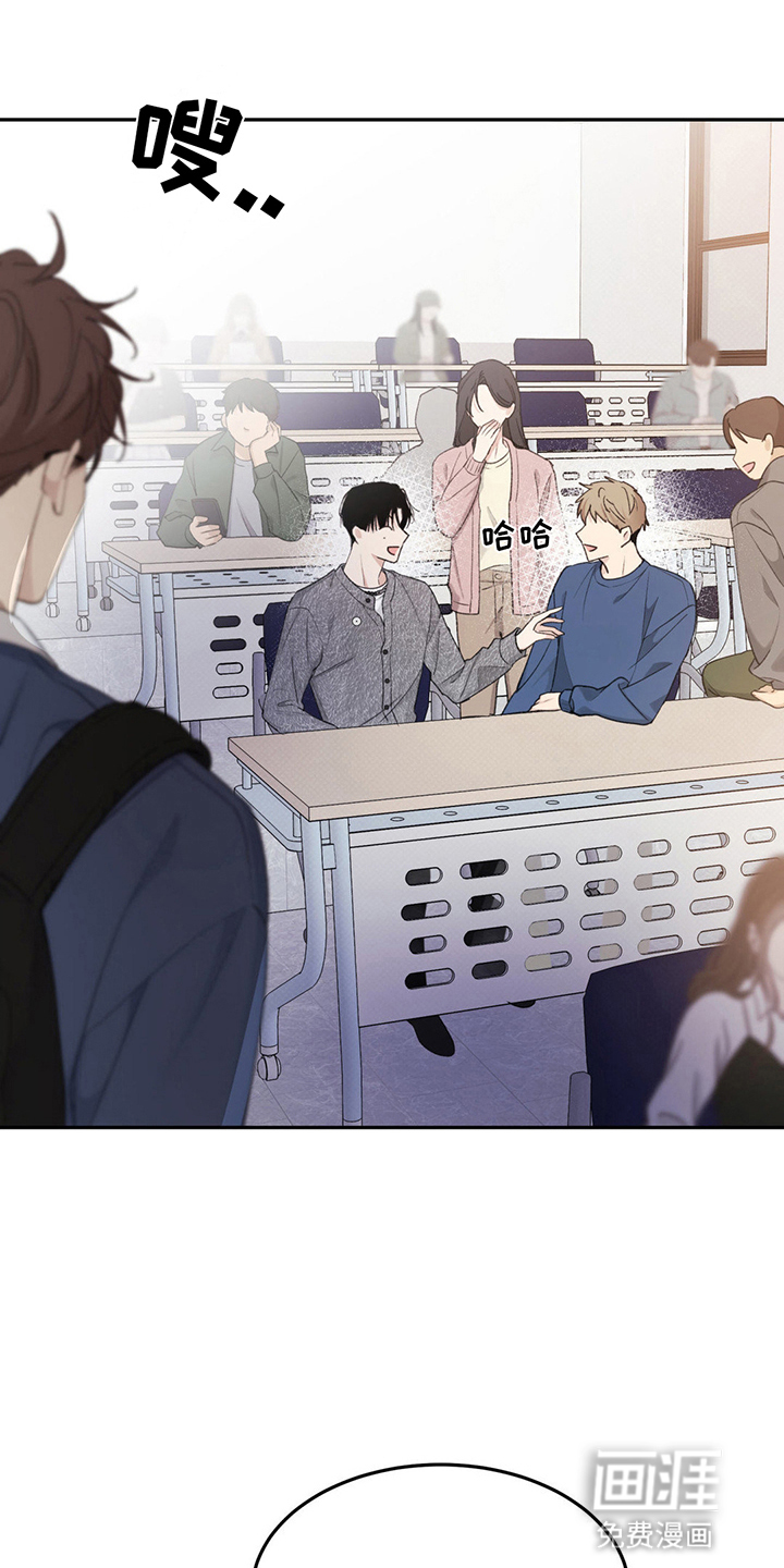 随声而动第5话图