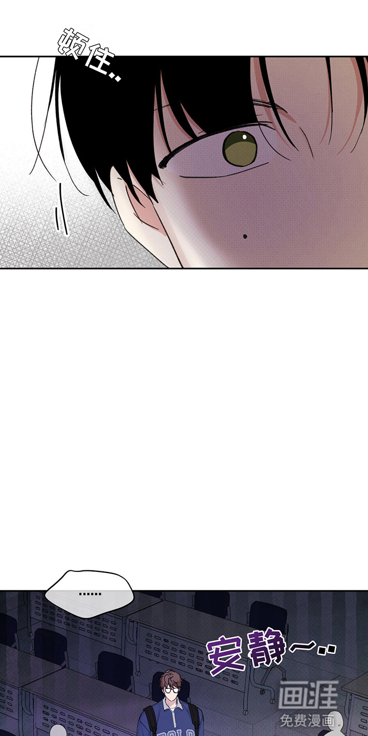 随声而动第5话图