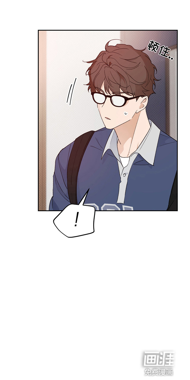 随声而动第5话图