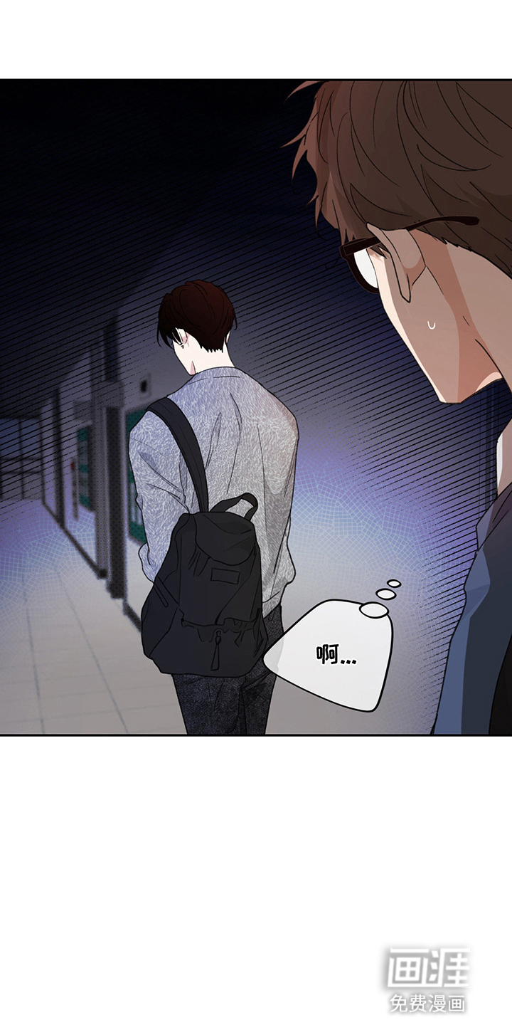 随声而动第5话图