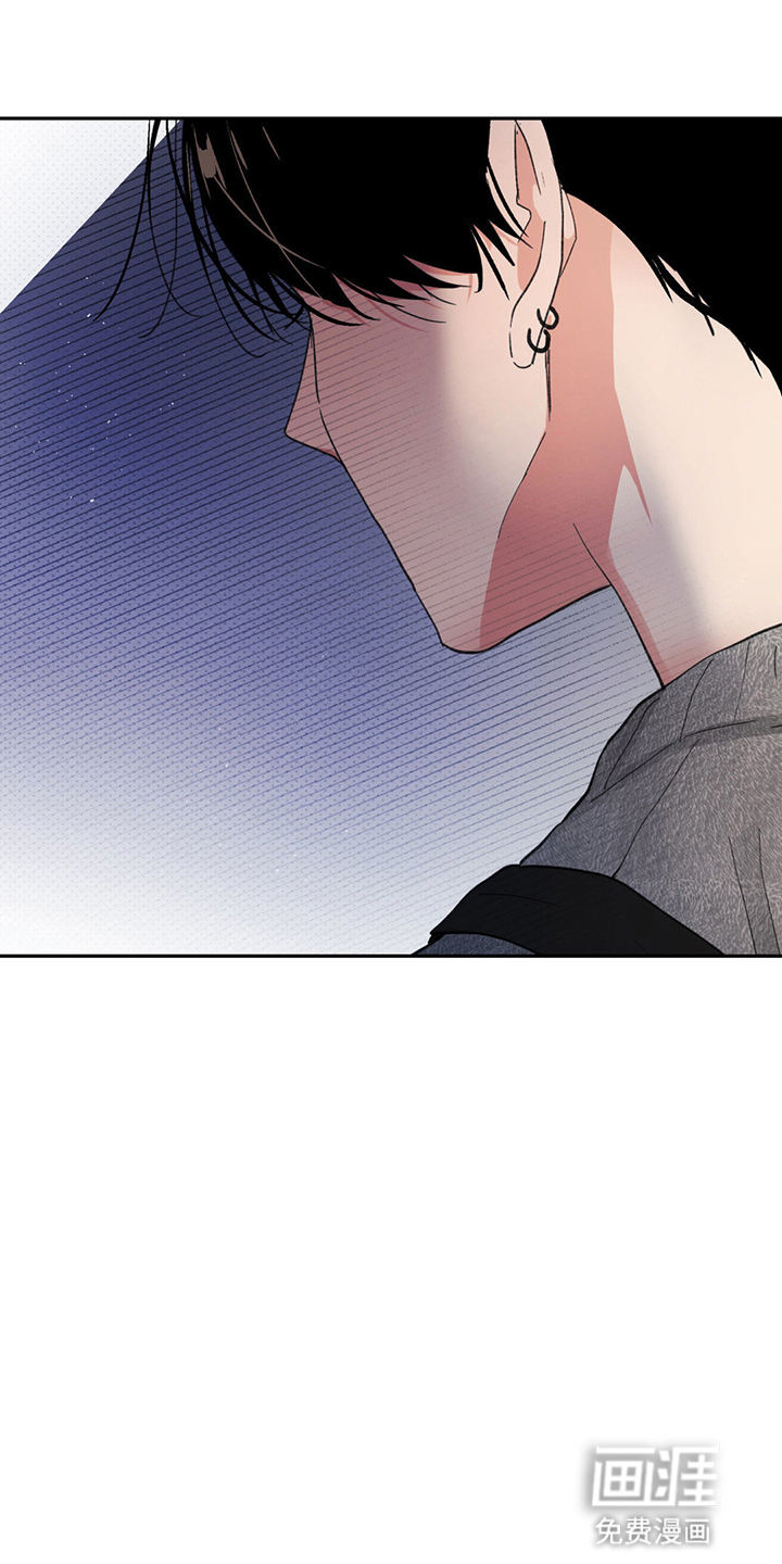 随声而动第5话图