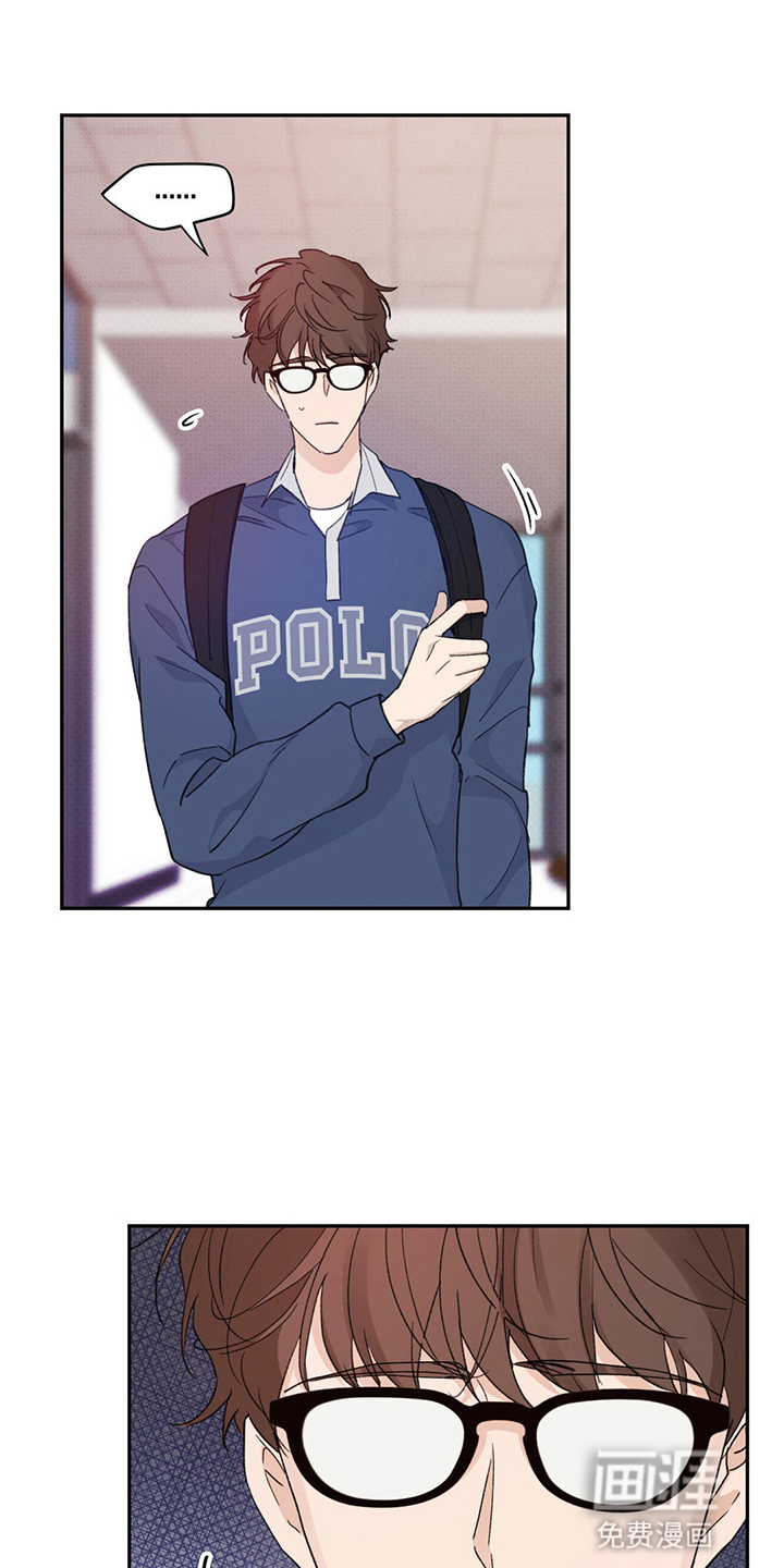 随声而动第5话图