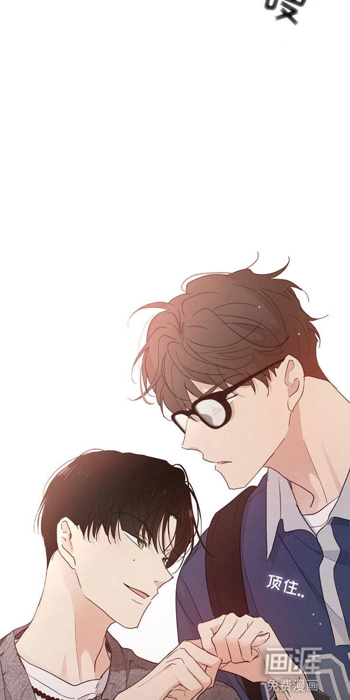 随声而动第6话图