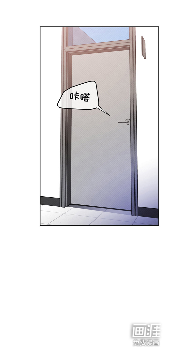 随声而动第6话图