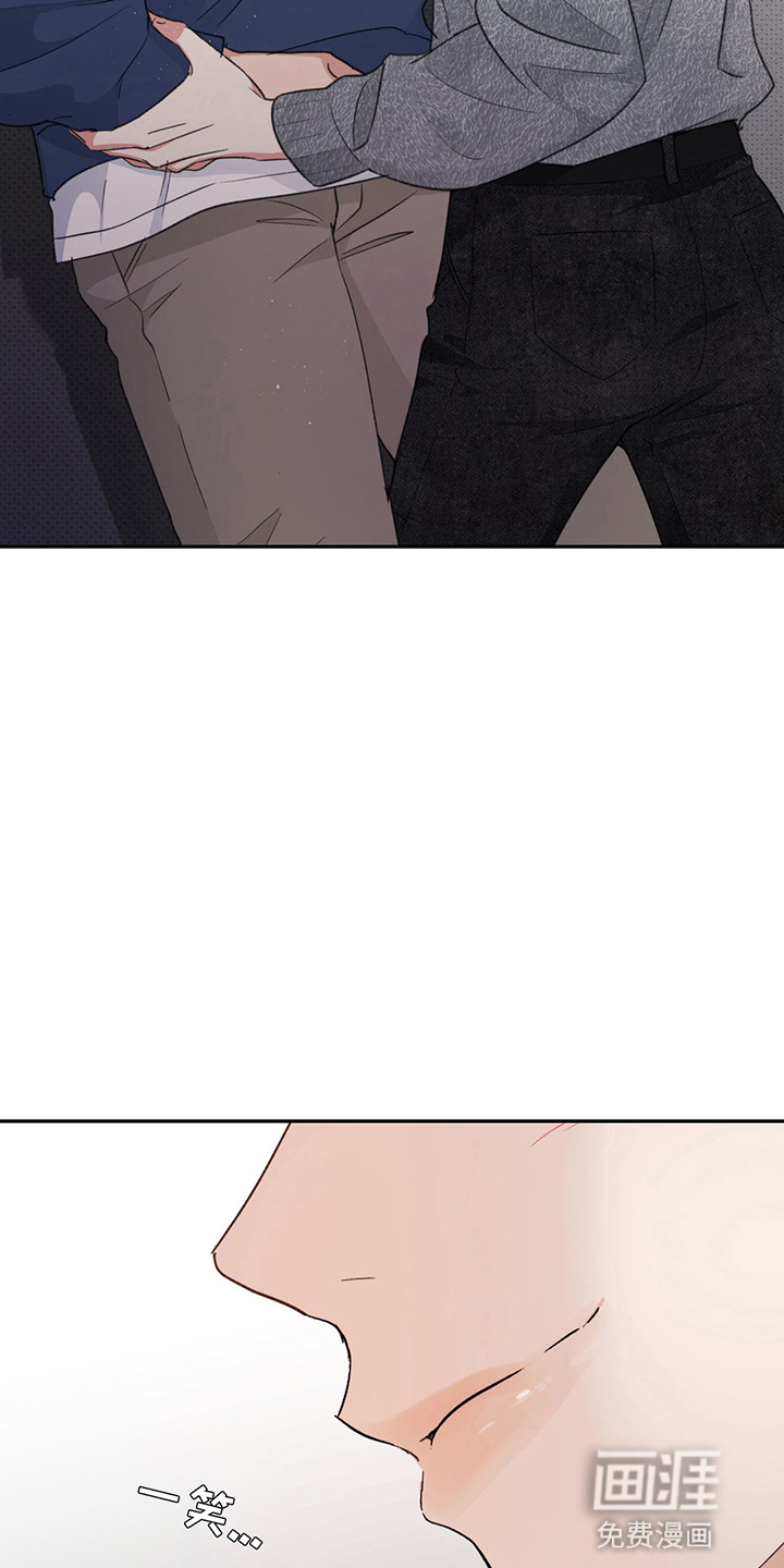 随声而动第6话图